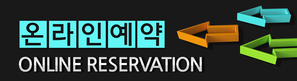 휴안 더프레스티지 노형문의접수