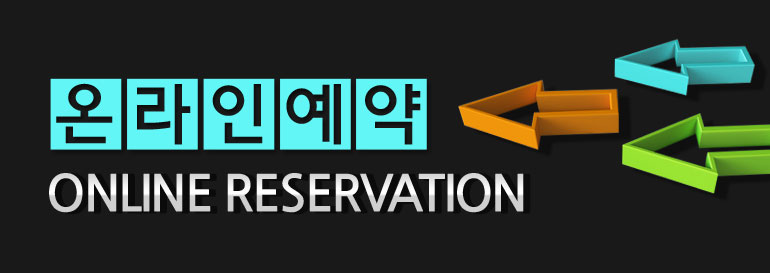 휴안 더프레스티지 노형예약